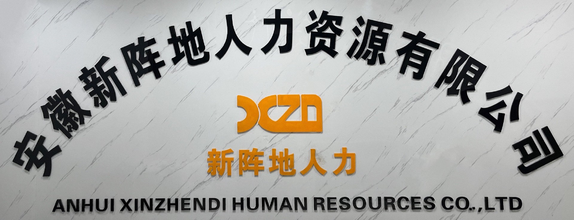 微信图片_20230608134232.jpg